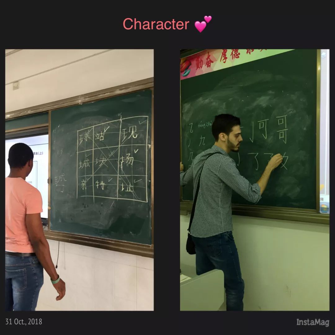 在易汉语上课教外国学生