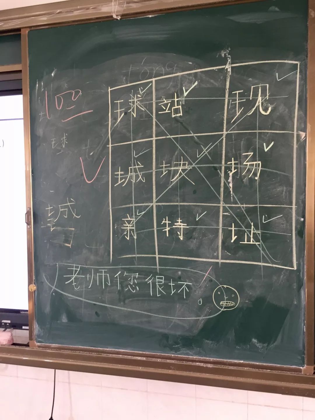 外国学生的汉字